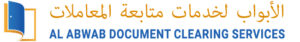 Al Abweb Document Clearing Services