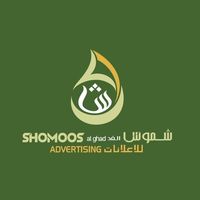 Shomoos Al Ghad Advertising