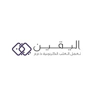 Al Yaqeen Carton Boxes Works