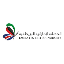 Emirates British Nursery